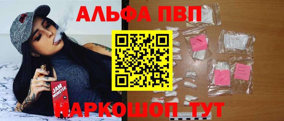 Новоуральск  A PVP СК  Вход с VPN  APVP СК КРИС 
