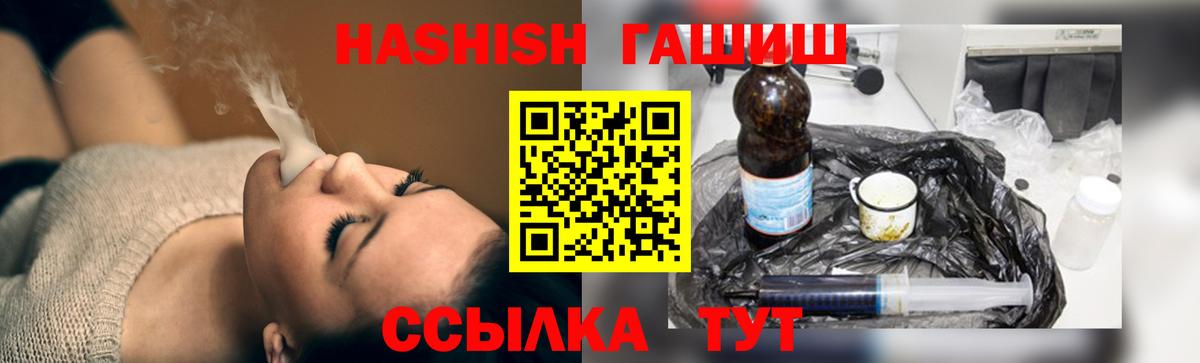Гашиш индика сатива Новоуральск