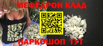 СК Сланцы