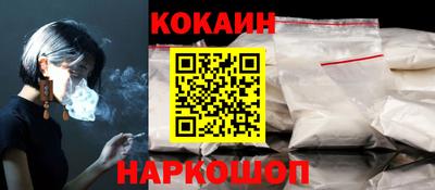 СК Сланцы