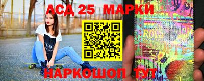 прущие крисы Славянск-на-Кубани