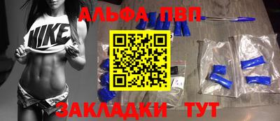 прущие крисы Славянск-на-Кубани
