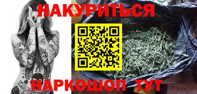 прущие крисы Славянск-на-Кубани