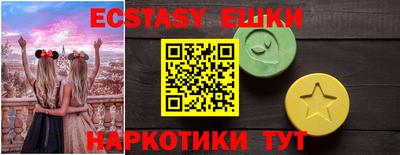 прущие крисы Славянск-на-Кубани