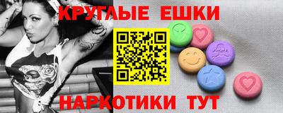 прущие крисы Славянск-на-Кубани