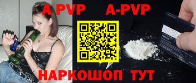 СК Сланцы