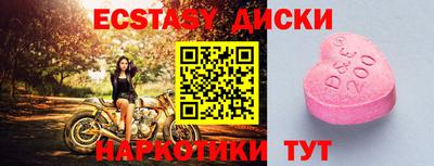 СК Сланцы