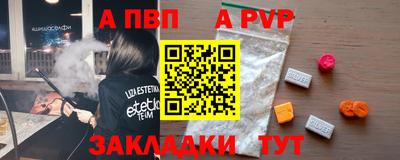 прущие крисы Славянск-на-Кубани