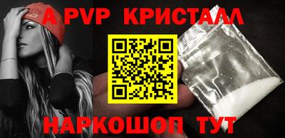прущие крисы Славянск-на-Кубани