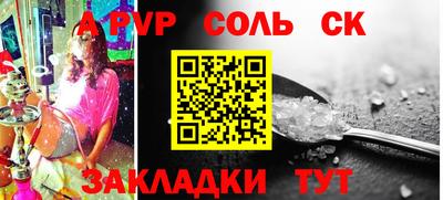прущие крисы Славянск-на-Кубани