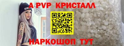 СК Сланцы