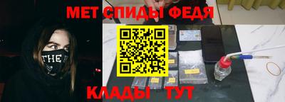 прущие крисы Славянск-на-Кубани