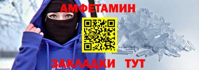 ALPHA PVP Славгород