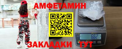 ALPHA PVP Славгород
