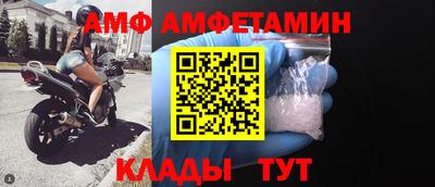 ALPHA PVP Славгород