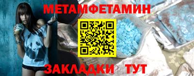ALPHA PVP Славгород
