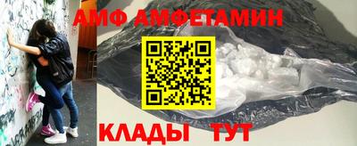 прущие крисы Славянск-на-Кубани