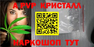 прущие крисы Славянск-на-Кубани