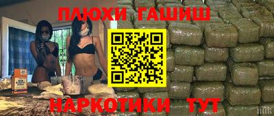 прущие крисы Славянск-на-Кубани