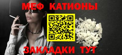 СК Сланцы