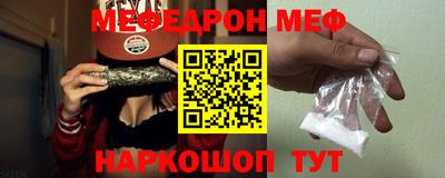 прущие крисы Славянск-на-Кубани