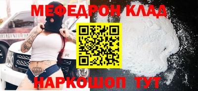 прущие крисы Славянск-на-Кубани