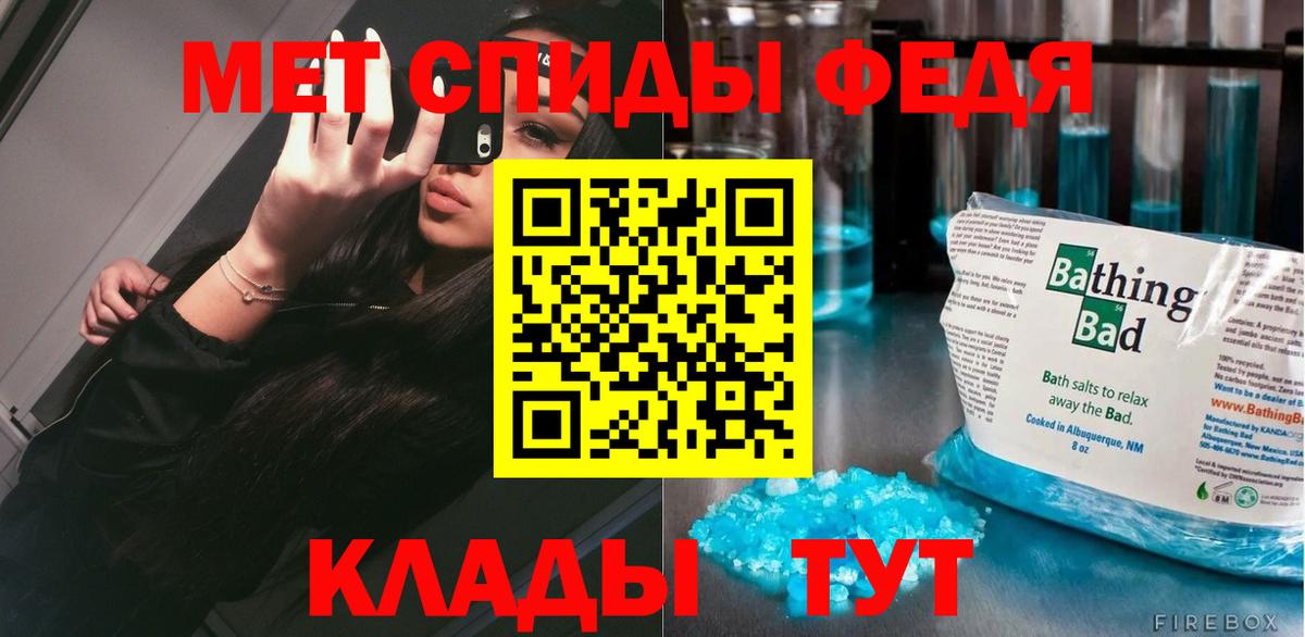 Метамфетамин Декстрометамфетамин 99.9%  Вход с VPN  Новоуральск 