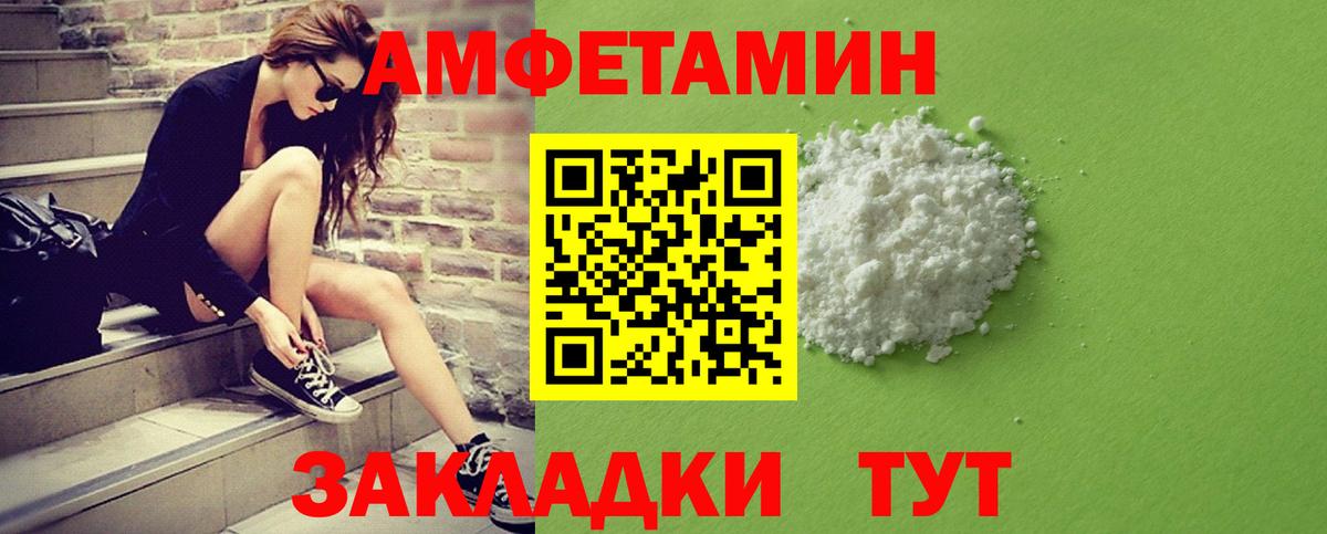 Метамфетамин пудра Новоуральск