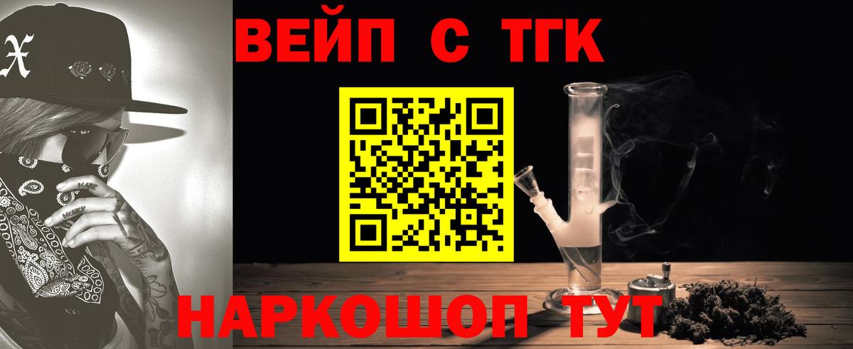 ТГК Wax  Вход с VPN  Новоуральск 